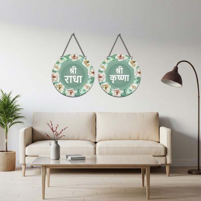 Radha Krishna green color theme wall hanging for Home Mandir, Pooja Room & Living Room Decor Motivational Religious Décor Blessing Gift